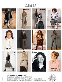 Мы оптимисты, и нам с вами по пути!