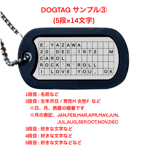DOGTAG ドッグタグ 認識票 | 柿田商店 ミリタリーショップ カキタ