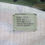 サムネイル： WoodLand ジャケット M-R 1996年 USED【WB022】