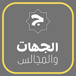 IMG-20260128-WA0043