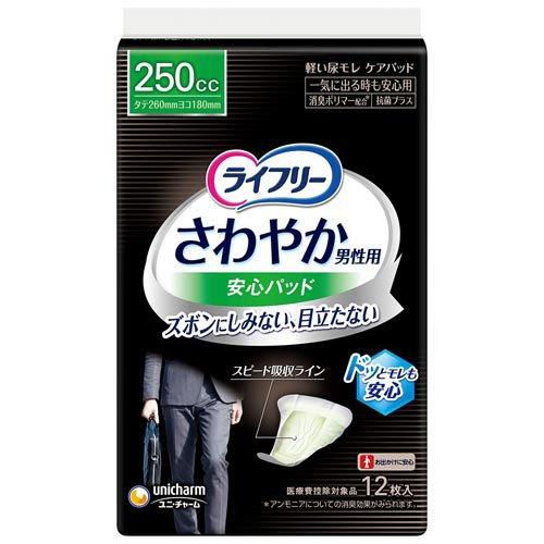 10031 ﾗｲﾌﾘｰさわやかﾊﾟｯﾄﾞ男性用一気にでるときも