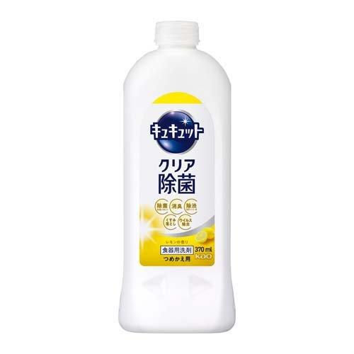 10772 ｷｭｷｭｯﾄｸﾘｱ除菌ﾚﾓﾝの香り詰替370ml