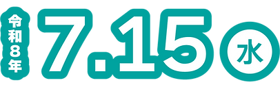 R8 0715.png