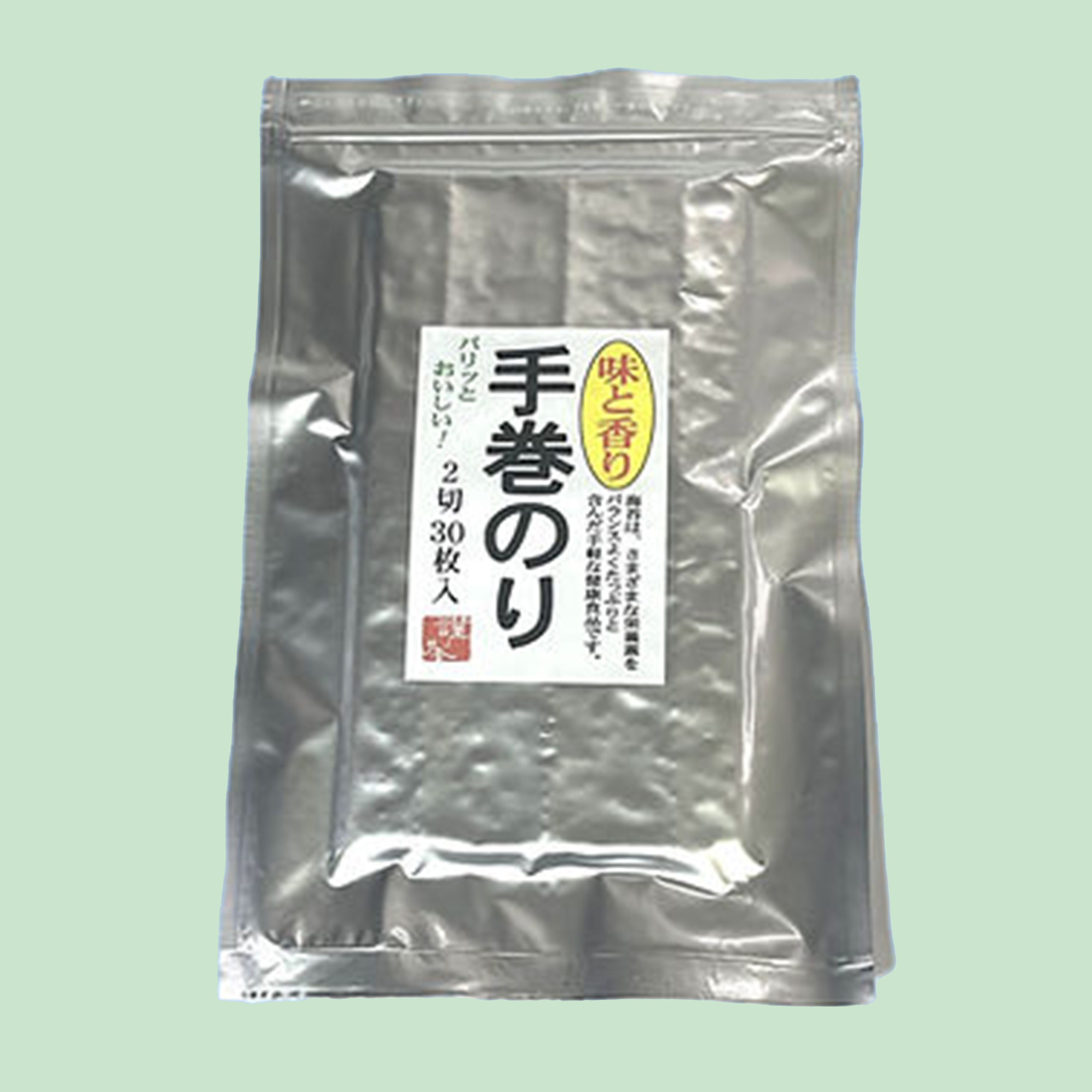 手巻のり