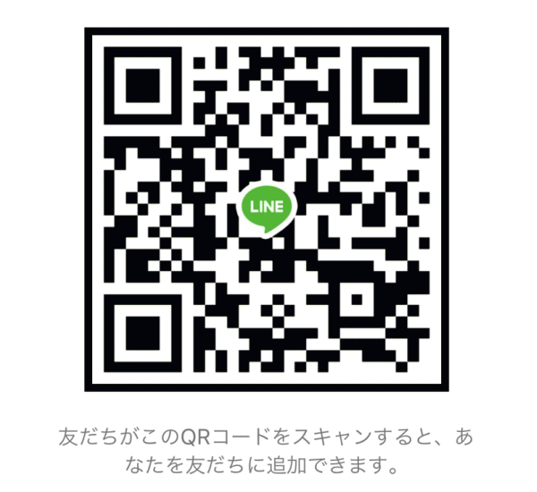 大栄株式会社LINE