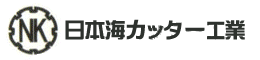 株式会社日本海カッター工業　ロゴ