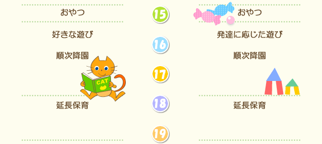 timetable9