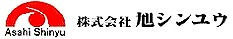 株式会社旭シンユウロゴ