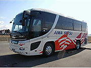 中型観光バス 乗車定員27名