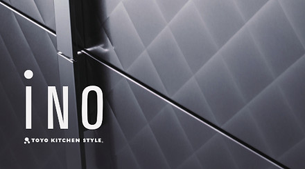 iNO_catalog202601