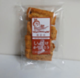椎茸かりんとう・南三陸名物【株式会社椎彩杜】