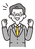喜ぶ社長