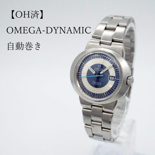 OMEGA Geneve Dynamic 自動巻き 時計 OH済】OMEGA オメガ Geneve DYNAMIC ジュネーブ ダイナミック 自動巻き