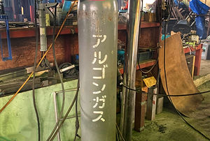 各種産業用ガス