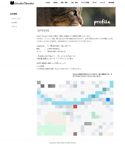 スクリーンショット_14-8-2026_114741_studio-yamato.jp.jpeg