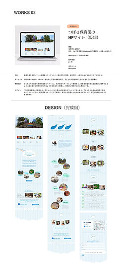 スクリーンショット_24-6-2026_10916_shimabook315.wixsite.com_edited.jpeg