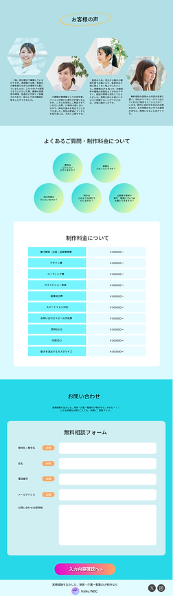 LP2まとめ3.png