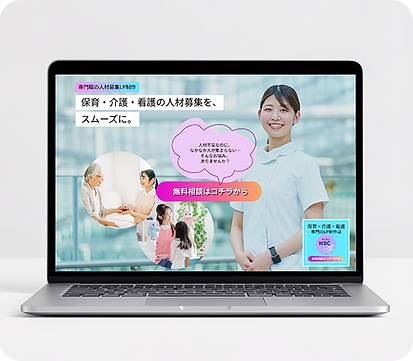 ⓪LP2パソ画像.png