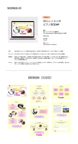 スクリーンショット_24-6-2026_1042_shimabook315.wixsite.com_edited.jpeg
