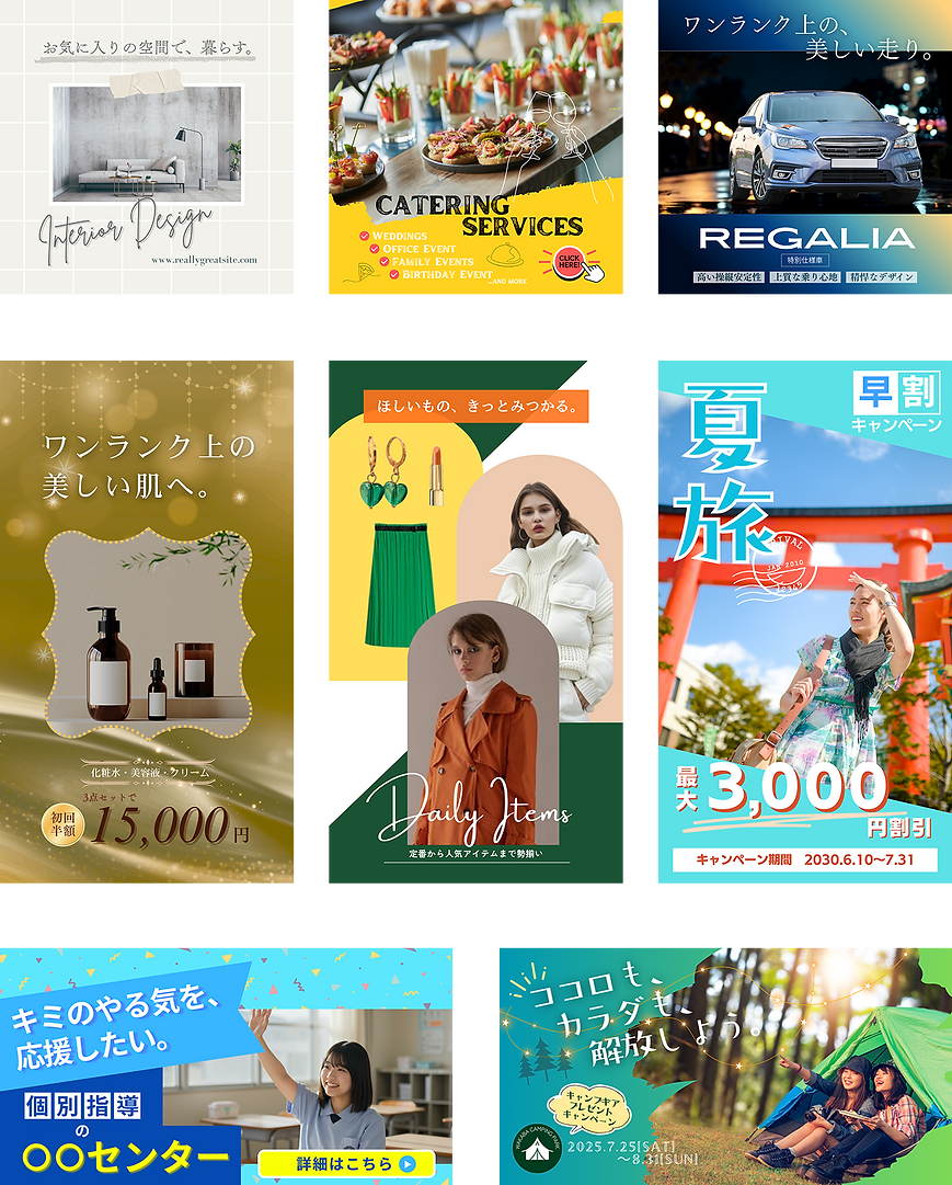 WORKS4bana-全部.png