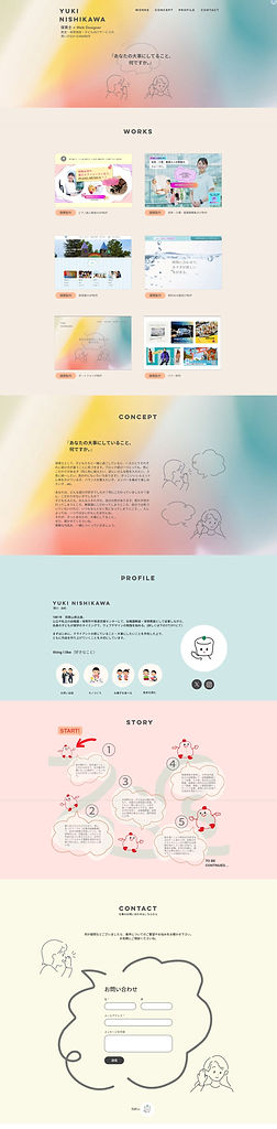 スクリーンショット_24-6-2026_9558_shimabook315.wixsite.com_edited.jpeg