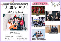 2025.02.23(sun) @大塚Deepa SAWA 6thAnniversary「お誕生日会」
