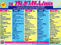 2025.08.09(sat)@ 池袋LiveGarage Adm/Premier Bar Loin d’ici 2F 「元祖☆ブクロック!フェスティバル2025夏」