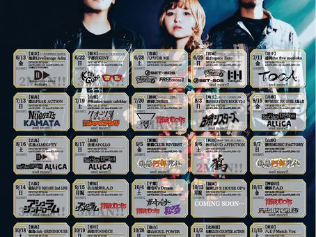 2025.07.20(sat)【自主企画‼】「プピリットパロ 15th ANNIVERSARY TOUR 2025不通坊(とおせんぼう)」@静岡umber