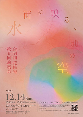 9th_teien.jpg
