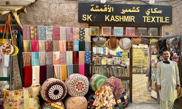 Al Fahidi Historical District, the old parts of the city