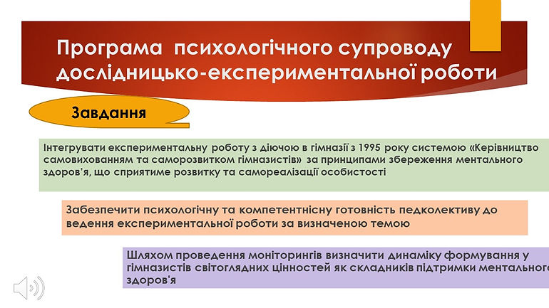 Слайд7.JPG