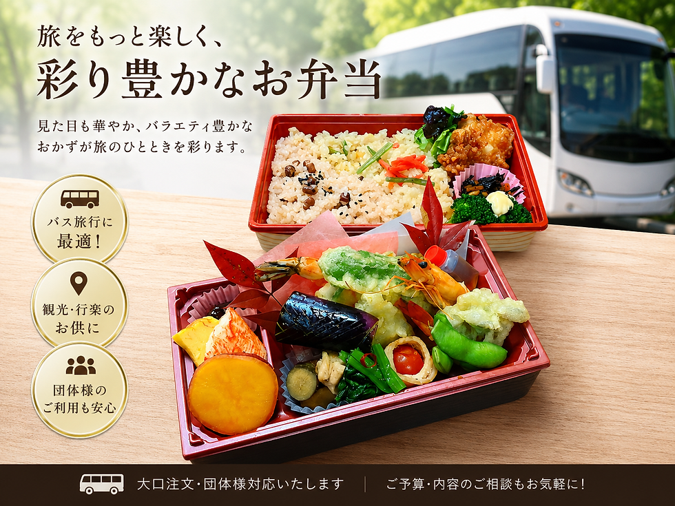 「プレミアム重ね御膳」　2200円　ペットお茶付き
