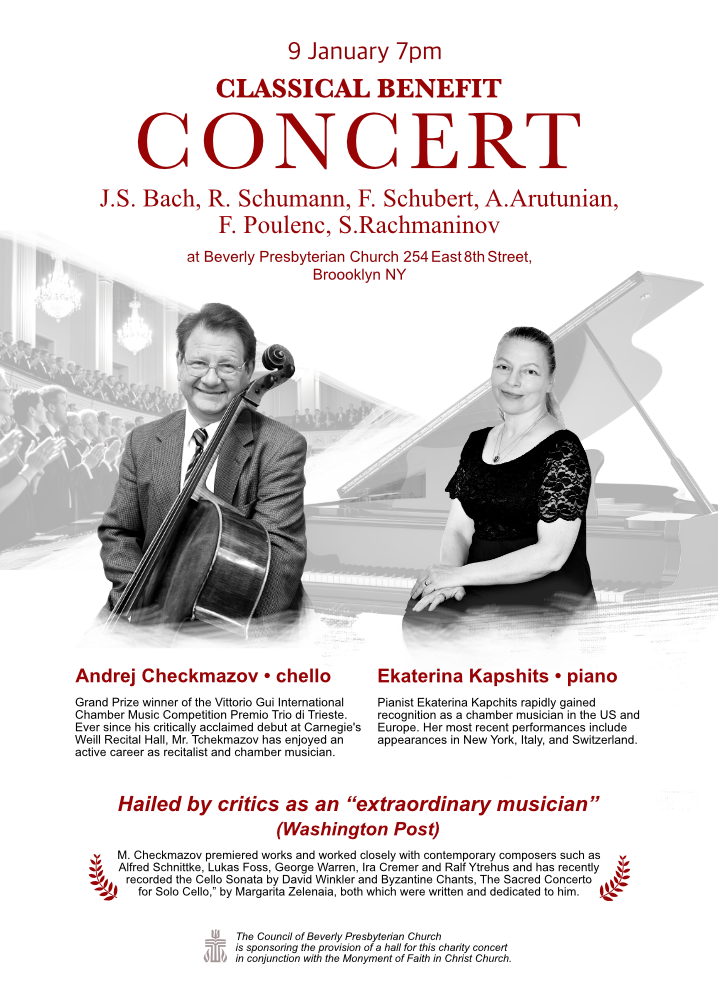 A BENEFIT CLASSICAL CONCERT