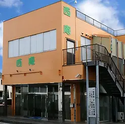 西庵三浦海岸店の外
