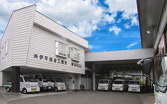 =事業内容=