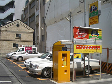 24時間、安心の運営体制