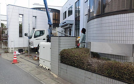 業務内容②