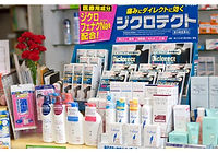 お気軽にご相談ください