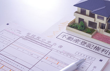 不動産登記(全て税込)