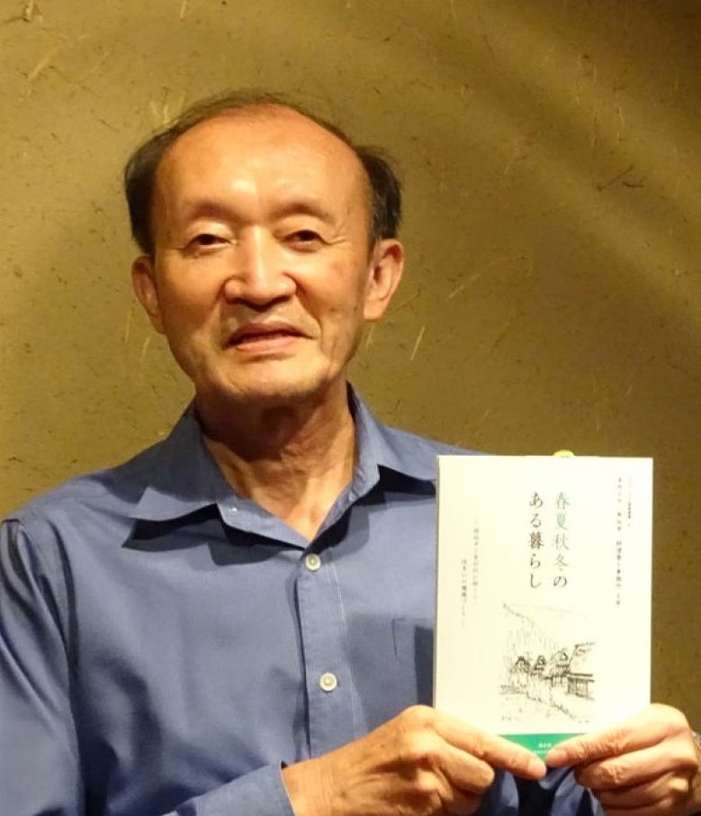 無垢里 金田 正夫