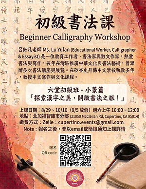 Program event