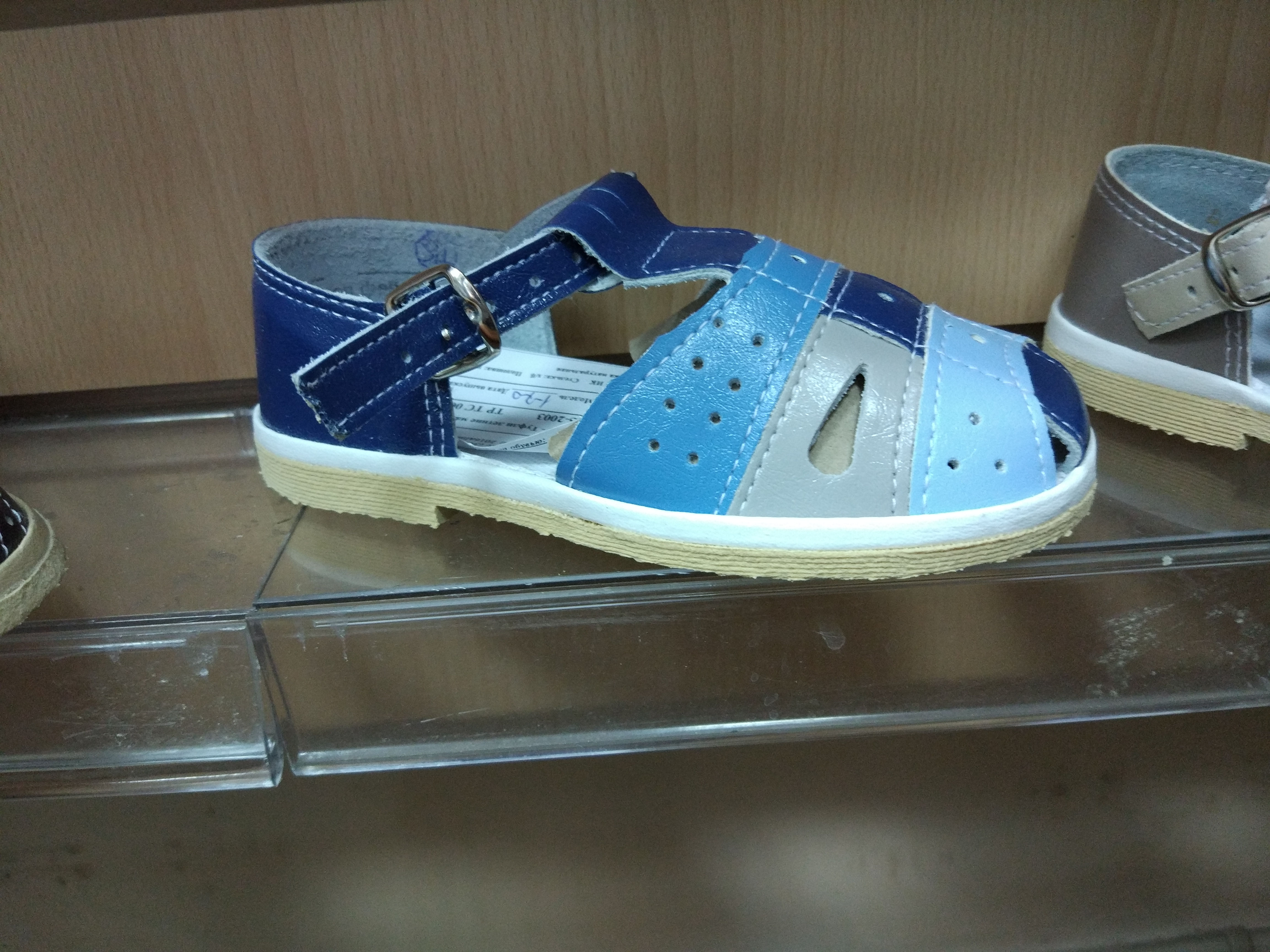 Сандалии арт.17