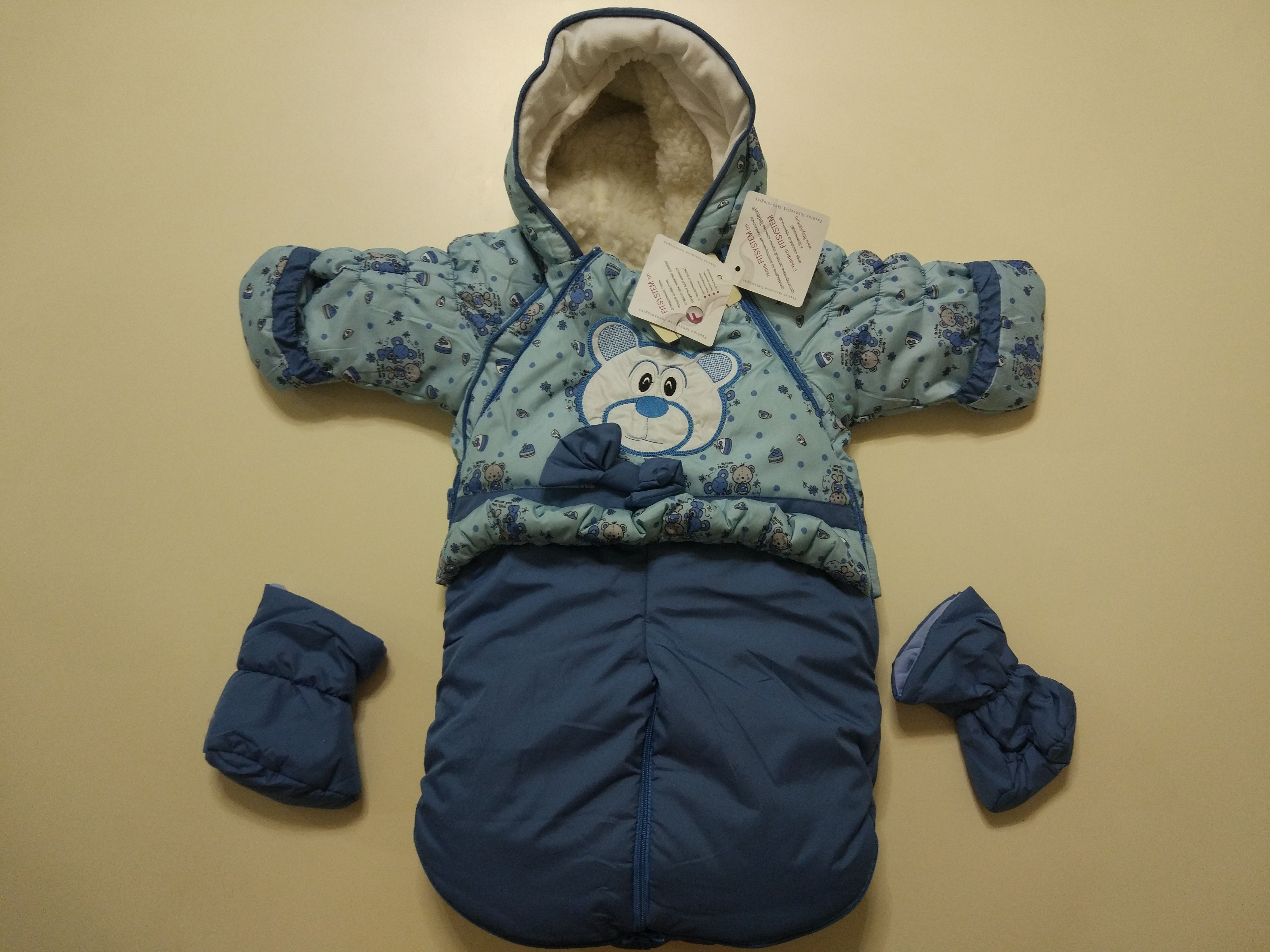 Комбинезон-трансформер зима с отстегивающейся подстежкой арт.251