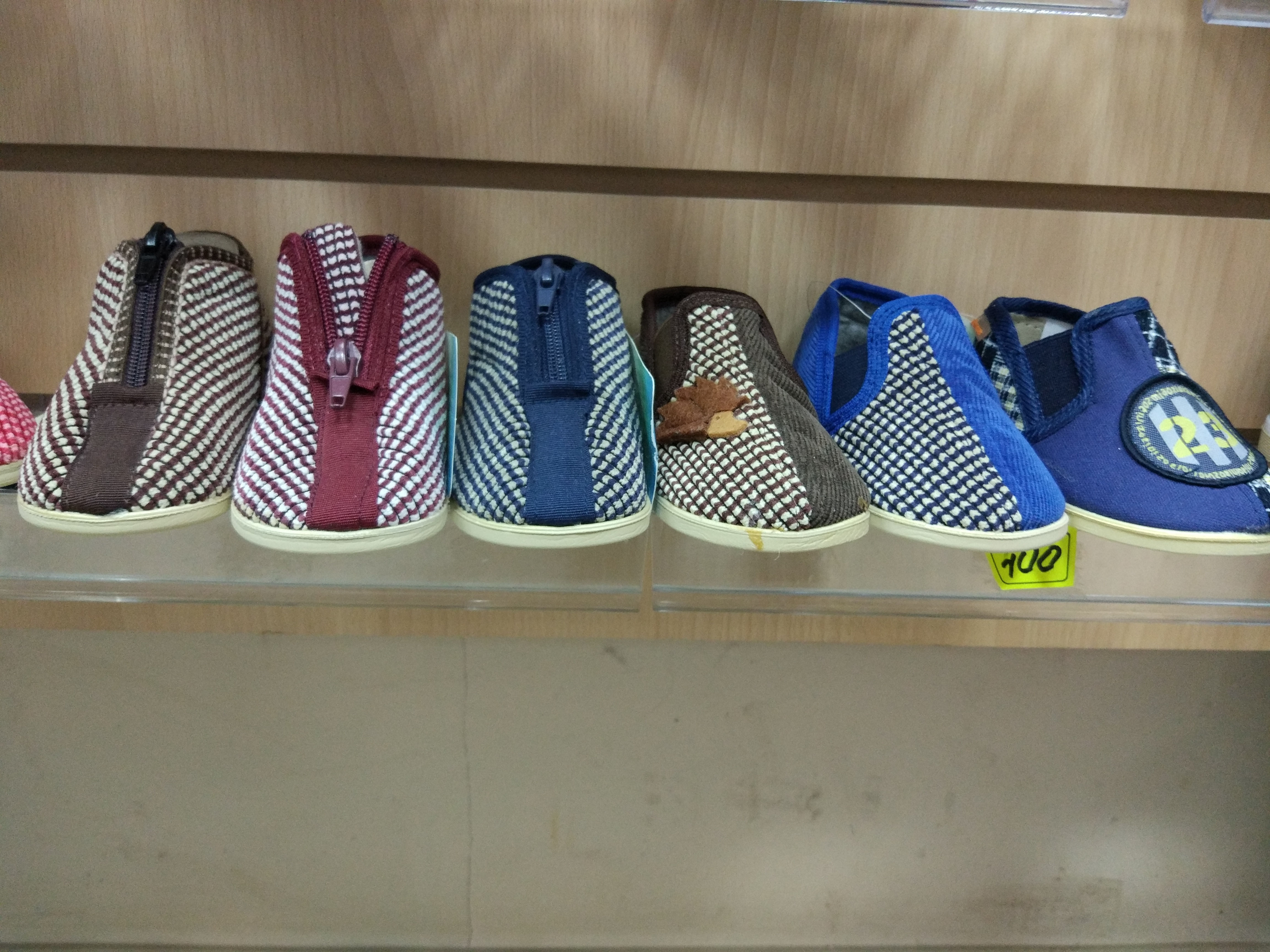 Тапки арт.151