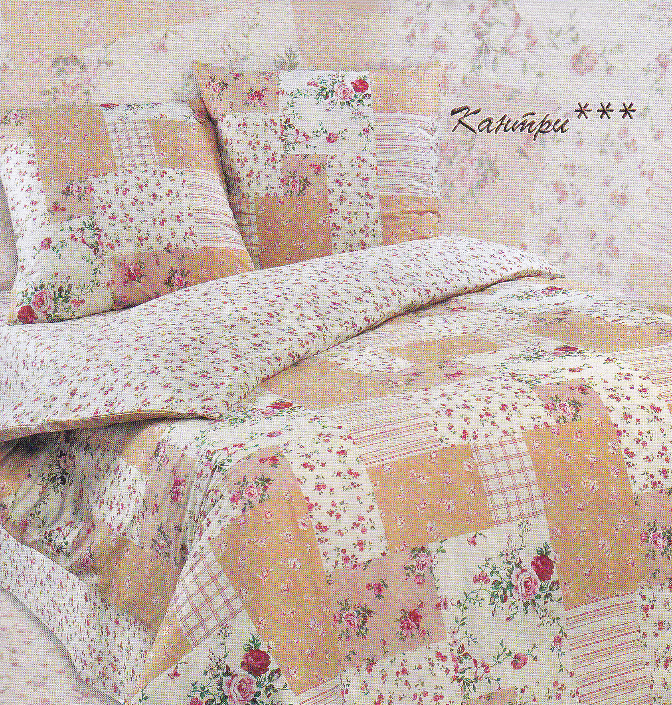 Бязь 2,2 арт.65