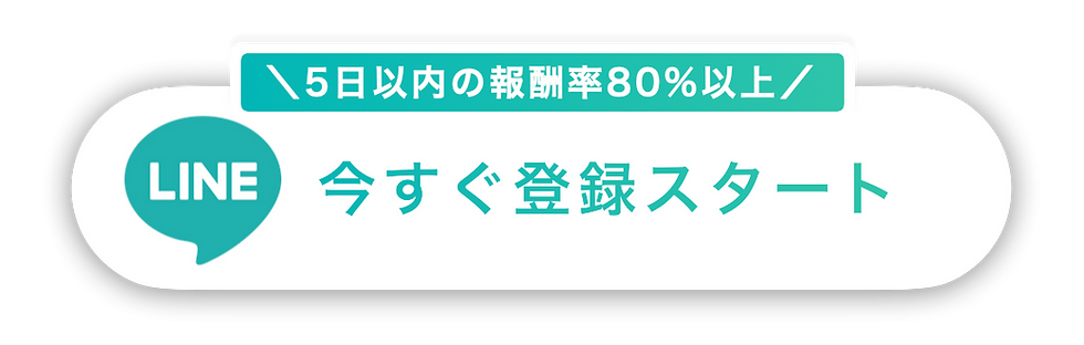 ボタンwのコピー.002.png