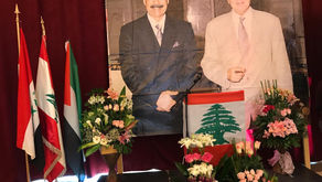 جماهير لبنان يحيون ذكرى استشهاد القائد صدام حسين