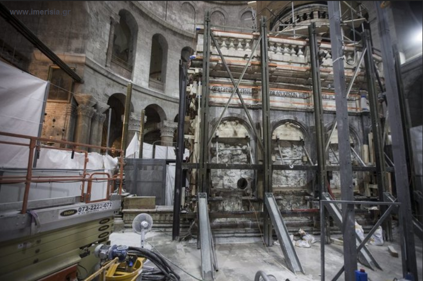 Holy Sepulcher