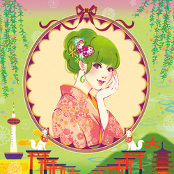 Shio Shio