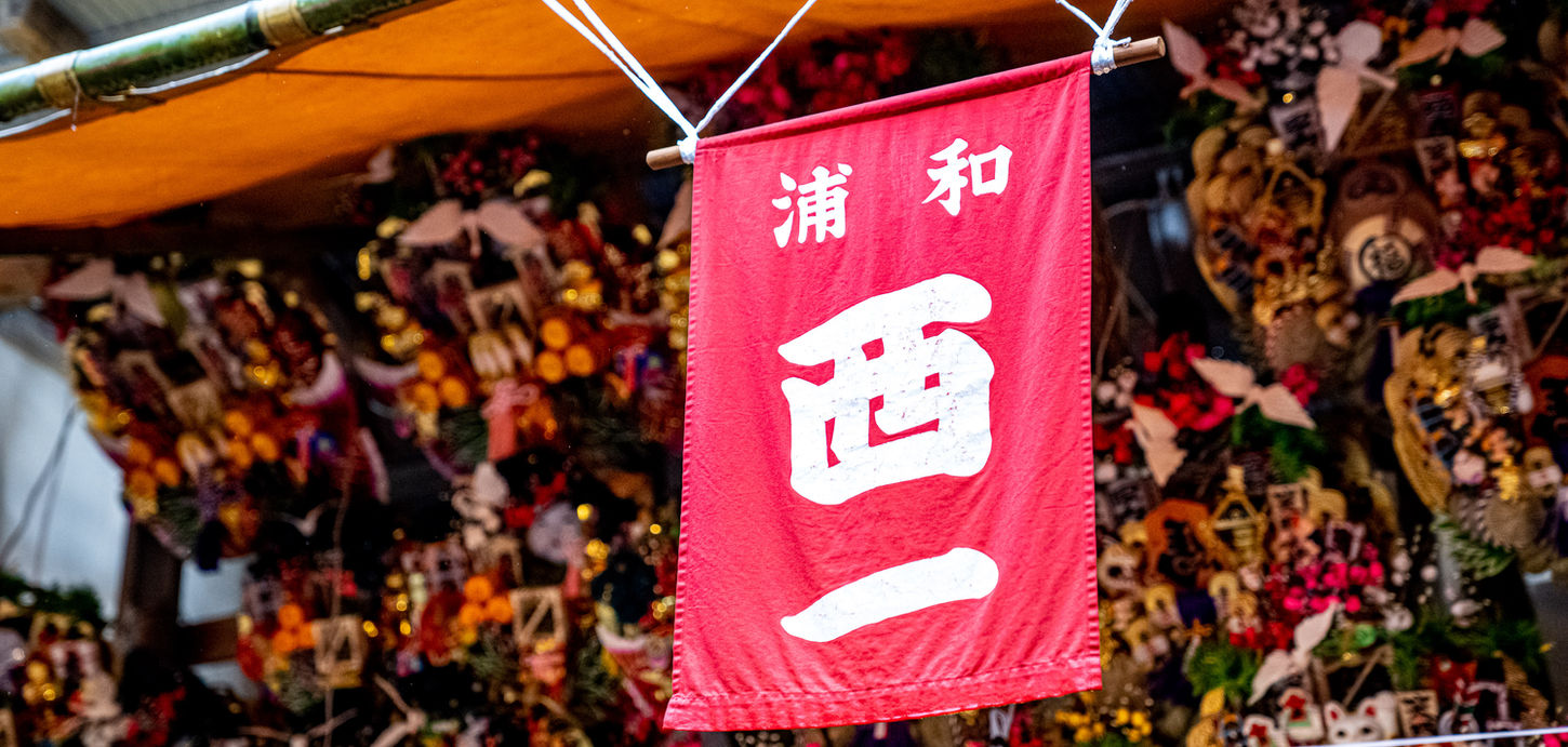 西一 メインビジュアル5